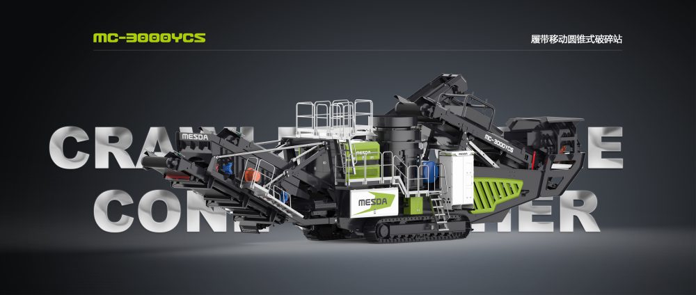 MC-3000YCS